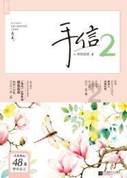 摩娜时尚博客
