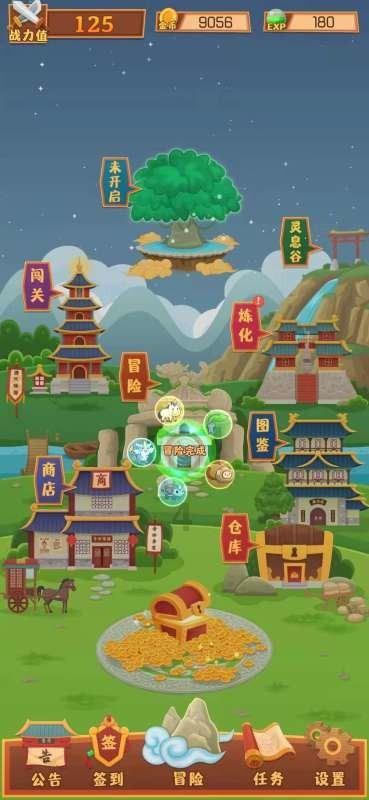 平陆运河首座保通桥实现通车试运行