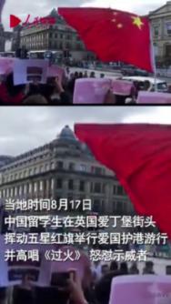 新忍出击