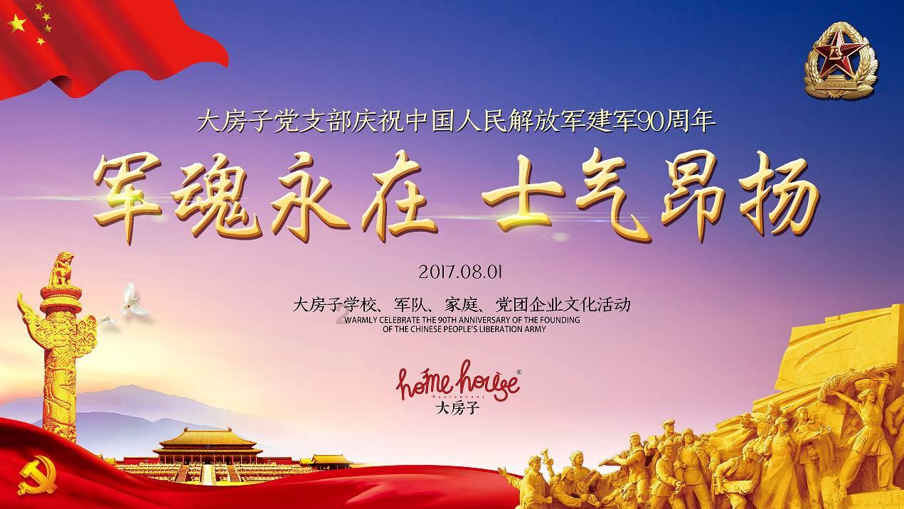 逃离空旷大街