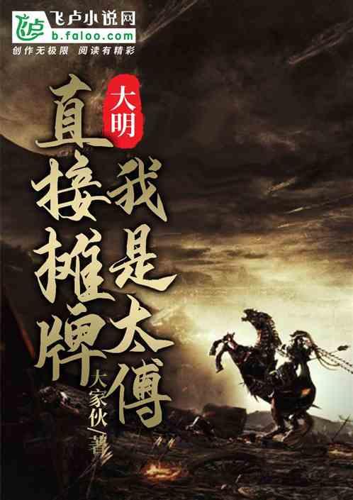 德军总部：新秩序