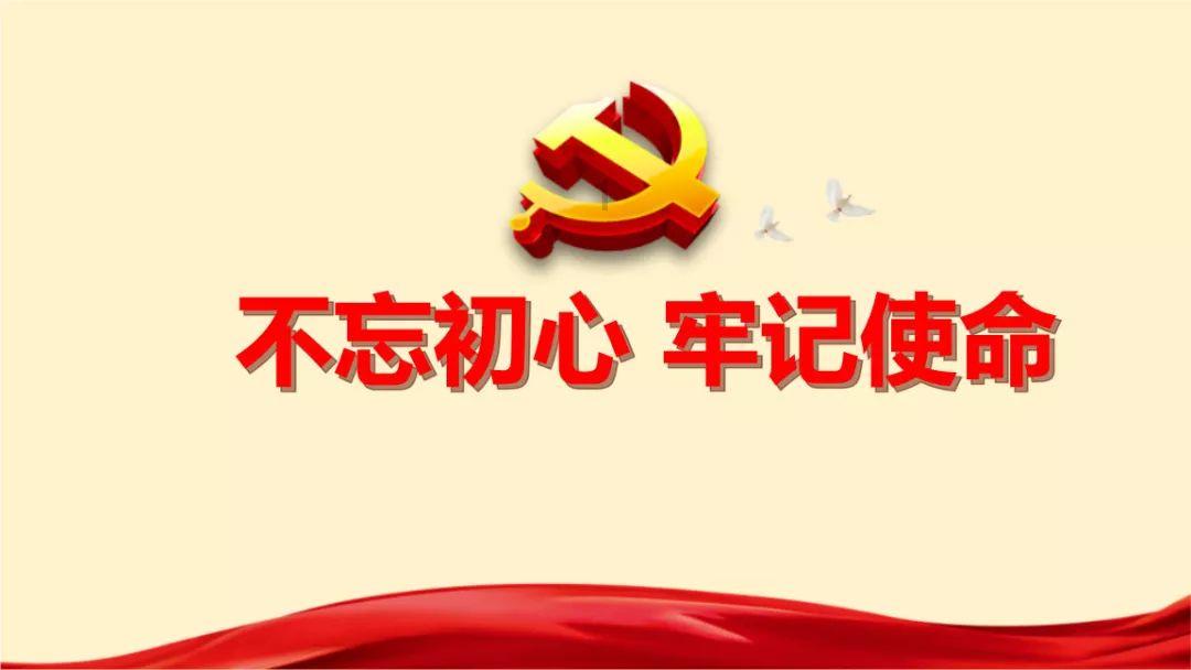 魂之轨迹