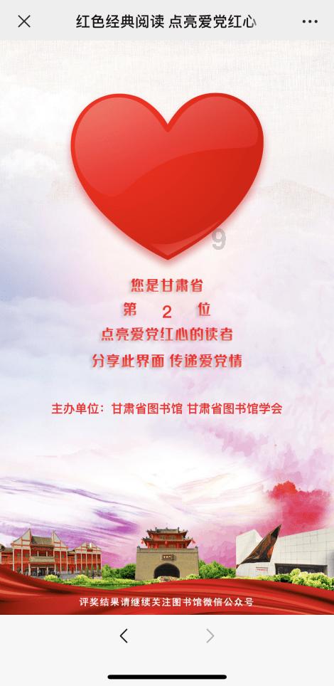 龙山开展“马路市场”专项整治 确保春运道路安全