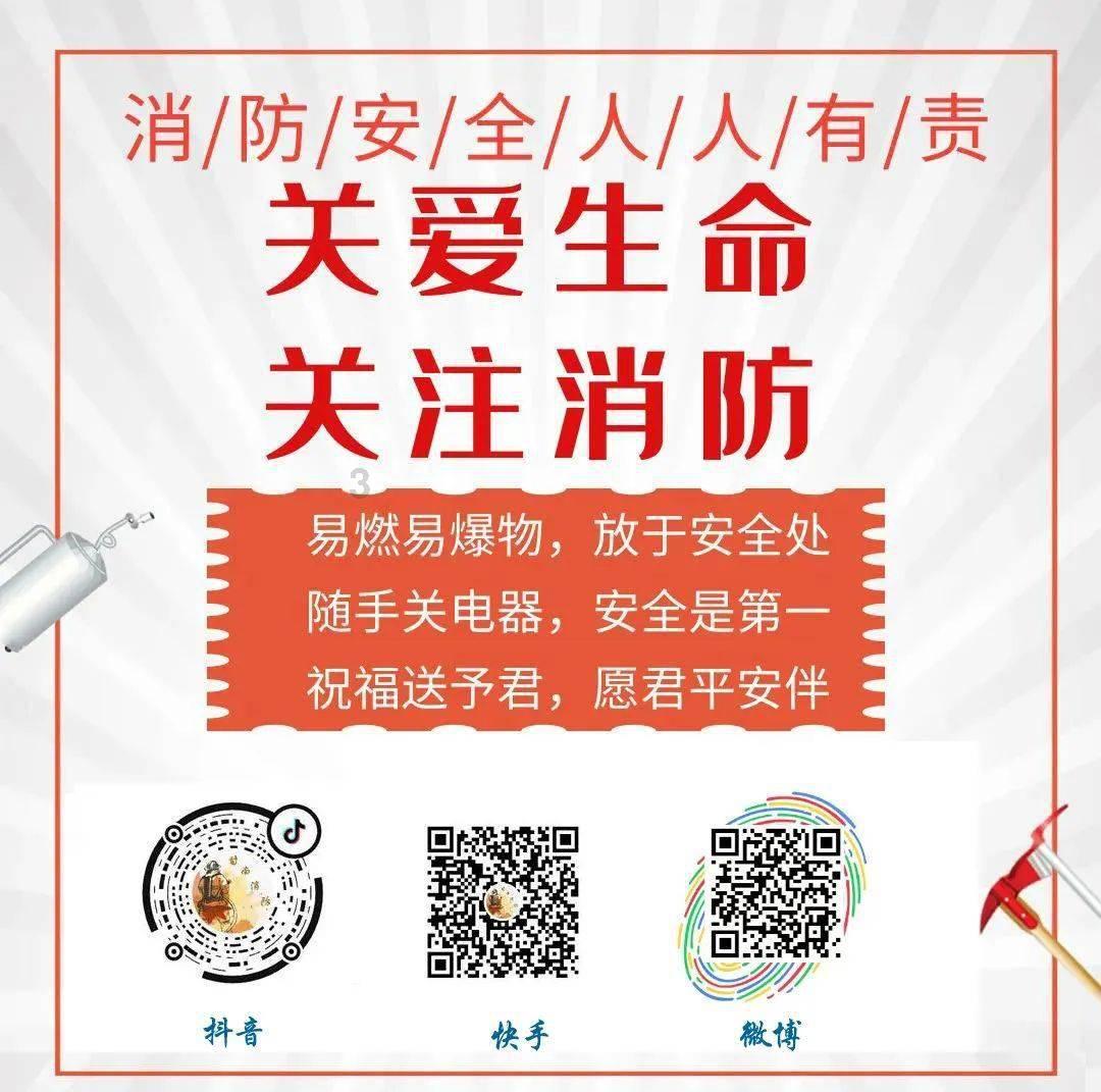 广汇能源(600256.SH):截止至2024年1月19日,公司股东总户数173107户