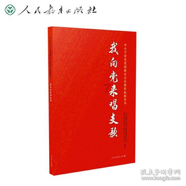 淘气兔救援